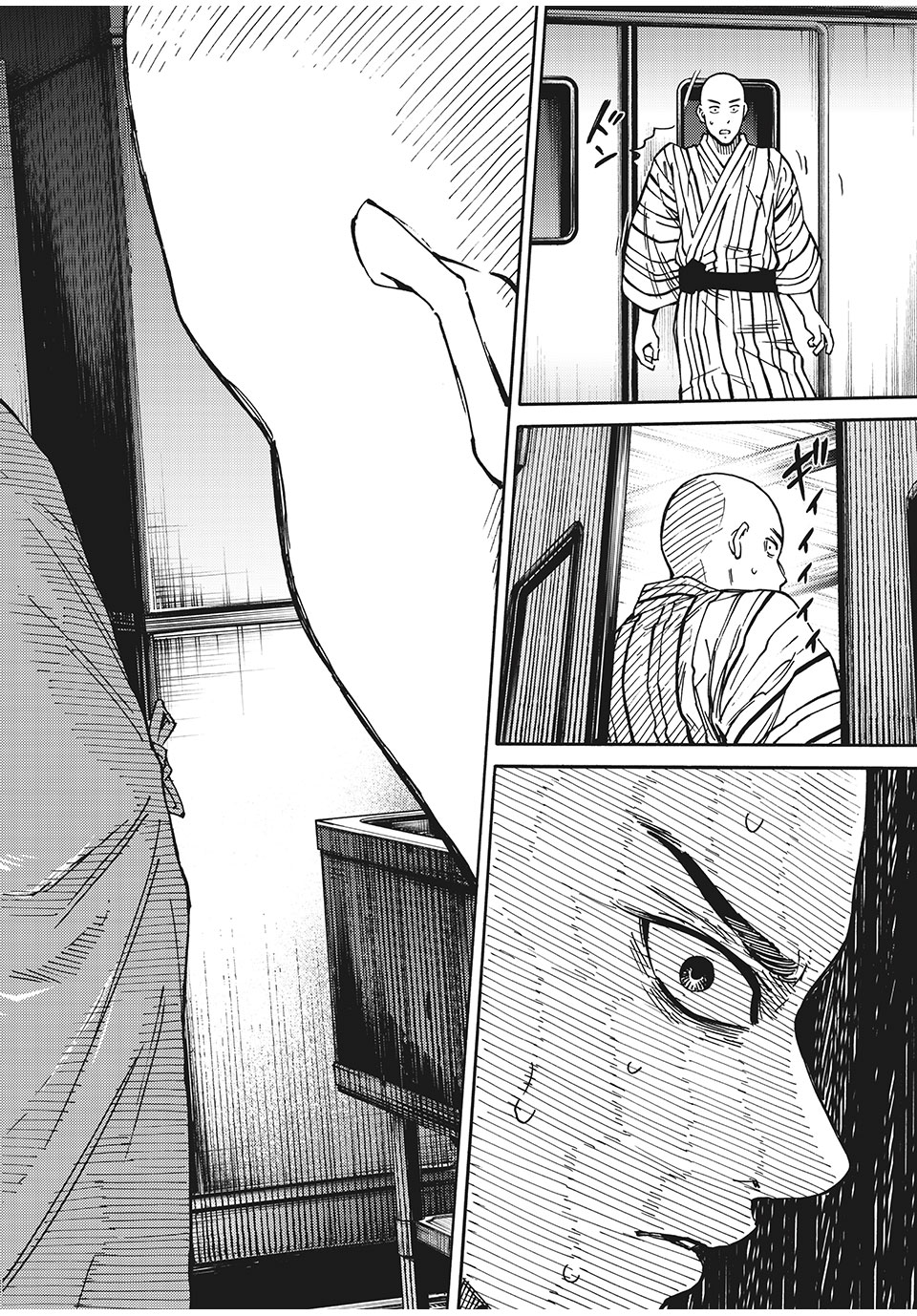 Psycho no Sekai - Chapter 6 - Page 18