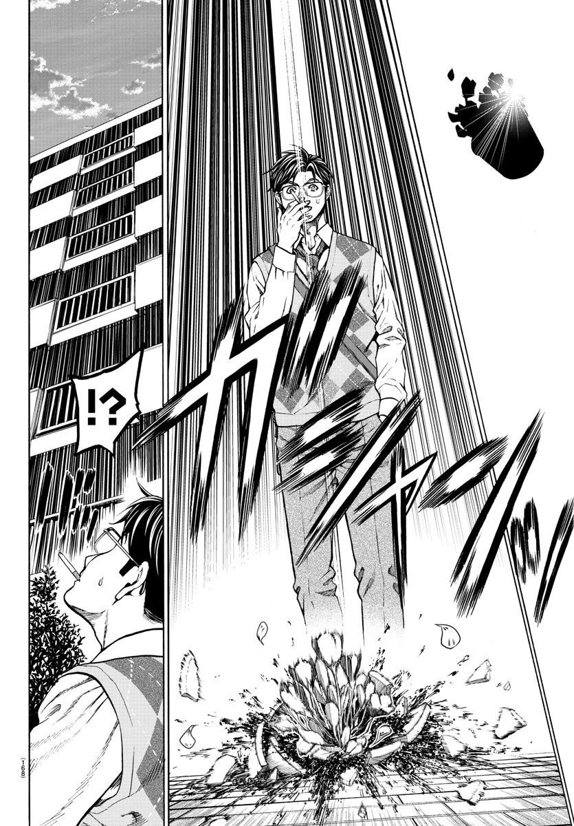 Psycho x Past: Ryouki Satsujin Sennyuu Sousa - Chapter 13 - Page 24