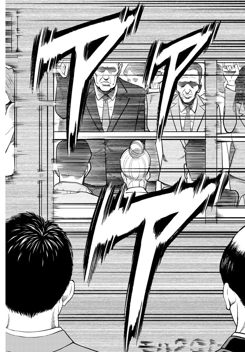 Psycho x Past: Ryouki Satsujin Sennyuu Sousa - Chapter 14 - Page 27