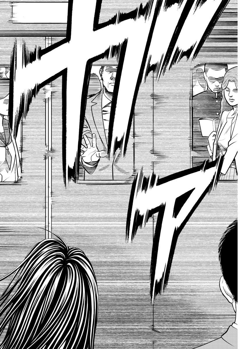 Psycho x Past: Ryouki Satsujin Sennyuu Sousa - Chapter 14 - Page 28