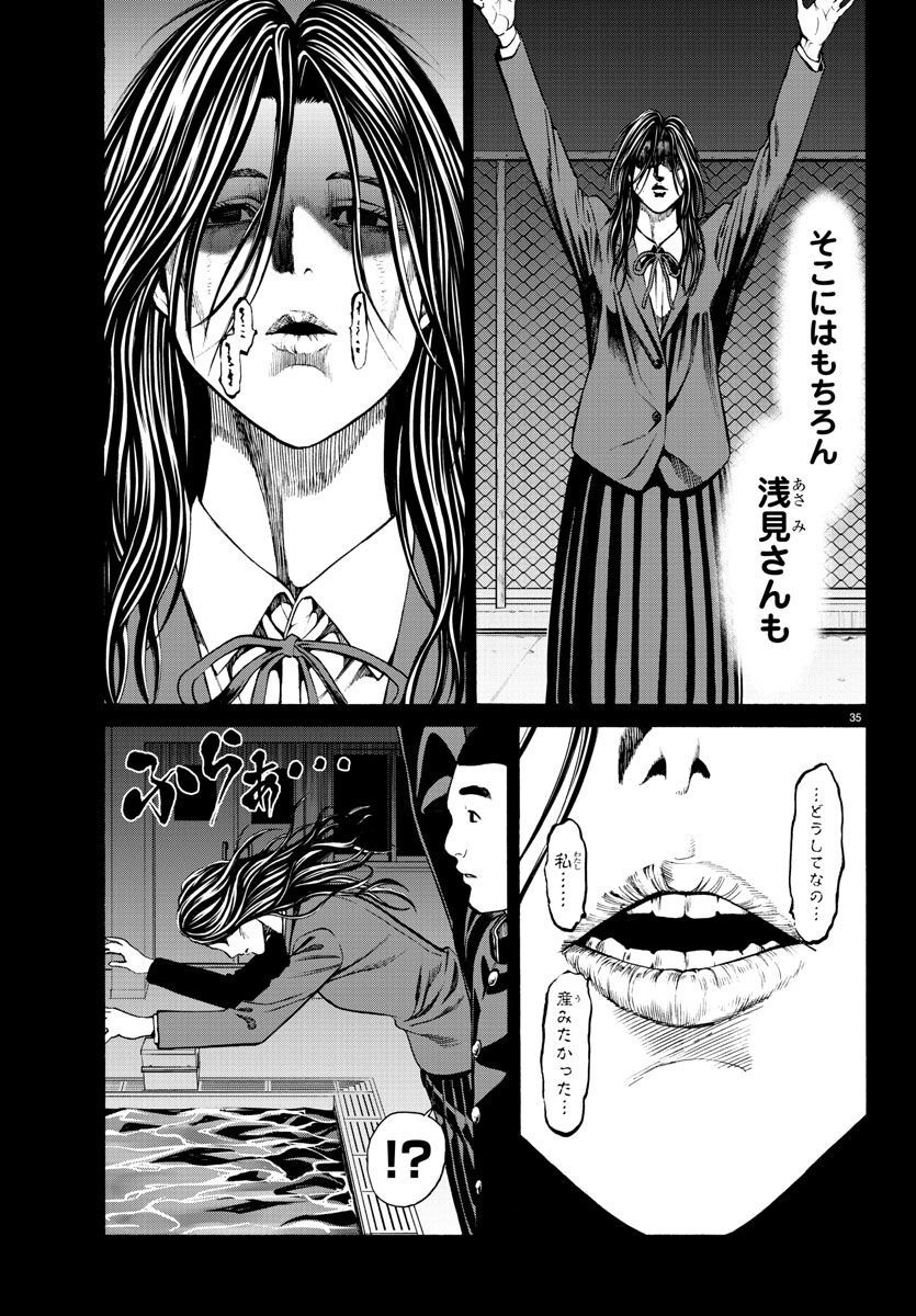 Psycho x Past: Ryouki Satsujin Sennyuu Sousa - Chapter 14 - Page 36