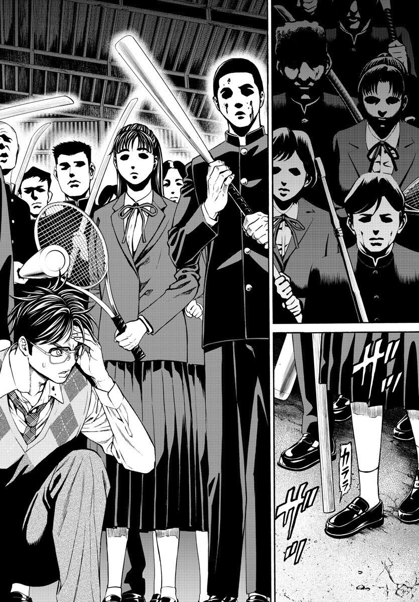 Psycho x Past: Ryouki Satsujin Sennyuu Sousa - Chapter 15 - Page 9