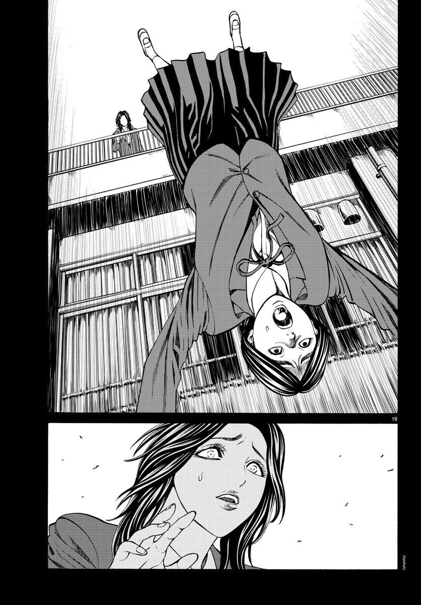 Psycho x Past: Ryouki Satsujin Sennyuu Sousa - Chapter 16 - Page 19