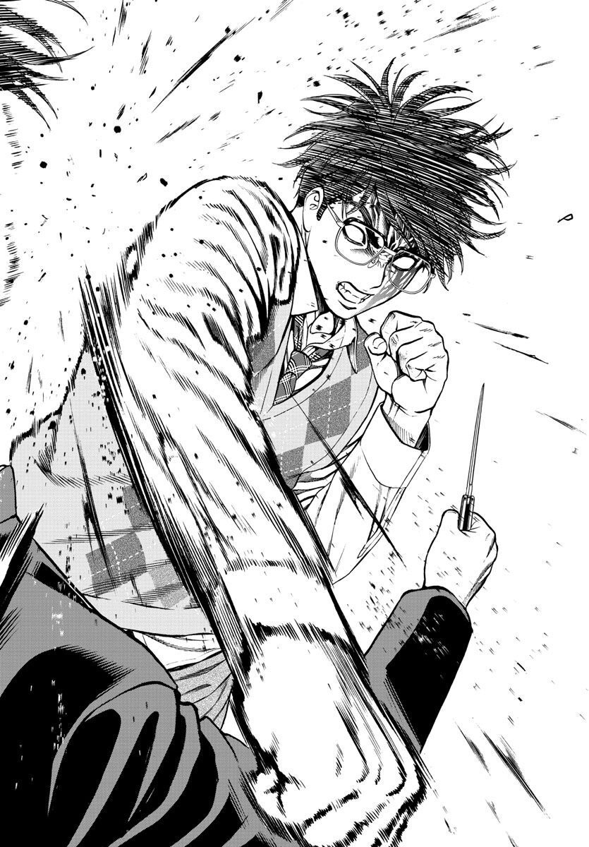 Psycho x Past: Ryouki Satsujin Sennyuu Sousa - Chapter 16 - Page 26