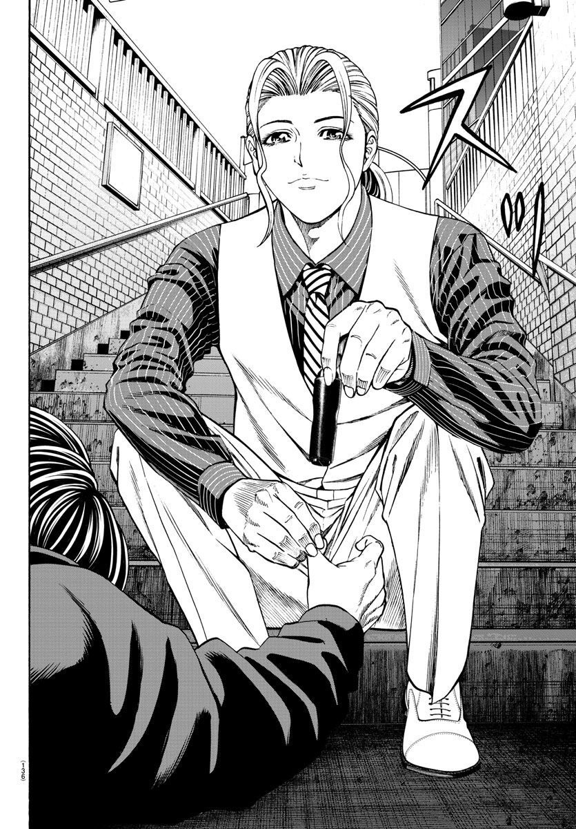 Psycho x Past: Ryouki Satsujin Sennyuu Sousa - Chapter 17 - Page 27