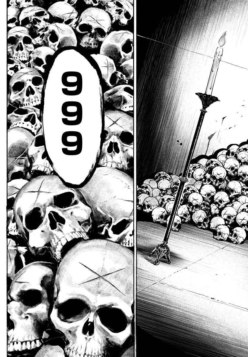 Psycho x Past: Ryouki Satsujin Sennyuu Sousa - Chapter 17 - Page 46