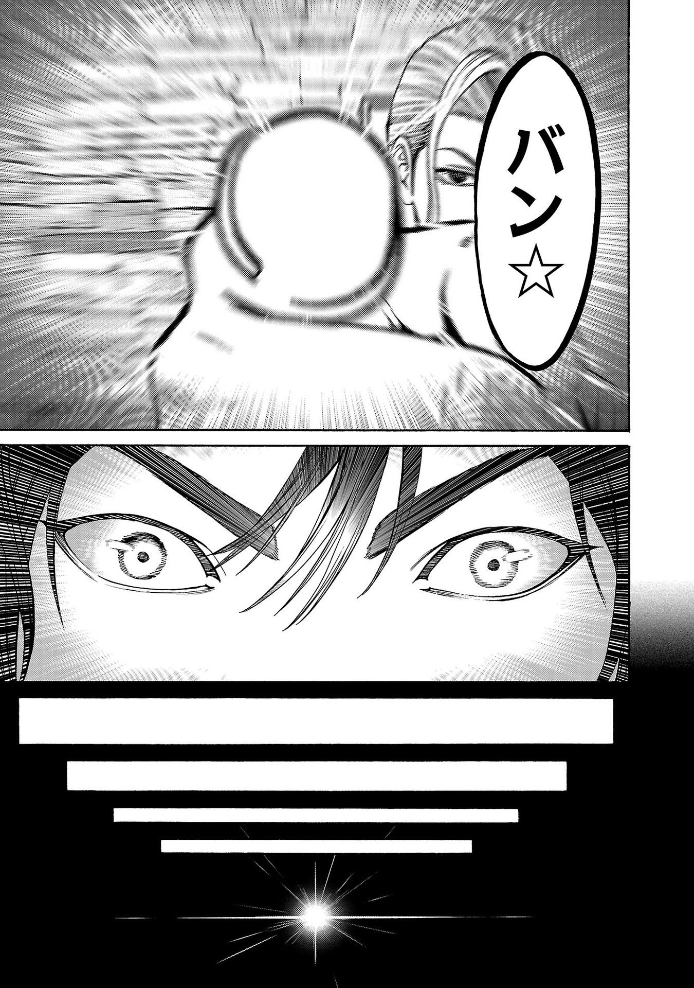 Psycho x Past: Ryouki Satsujin Sennyuu Sousa - Chapter 18 - Page 23