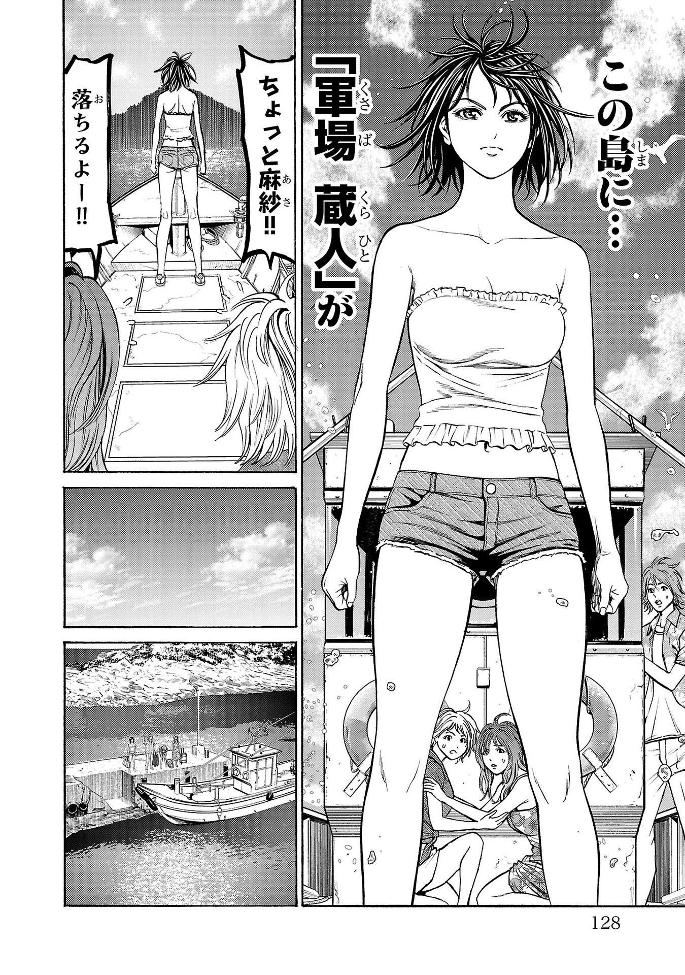 Psycho x Past: Ryouki Satsujin Sennyuu Sousa - Chapter 18 - Page 28