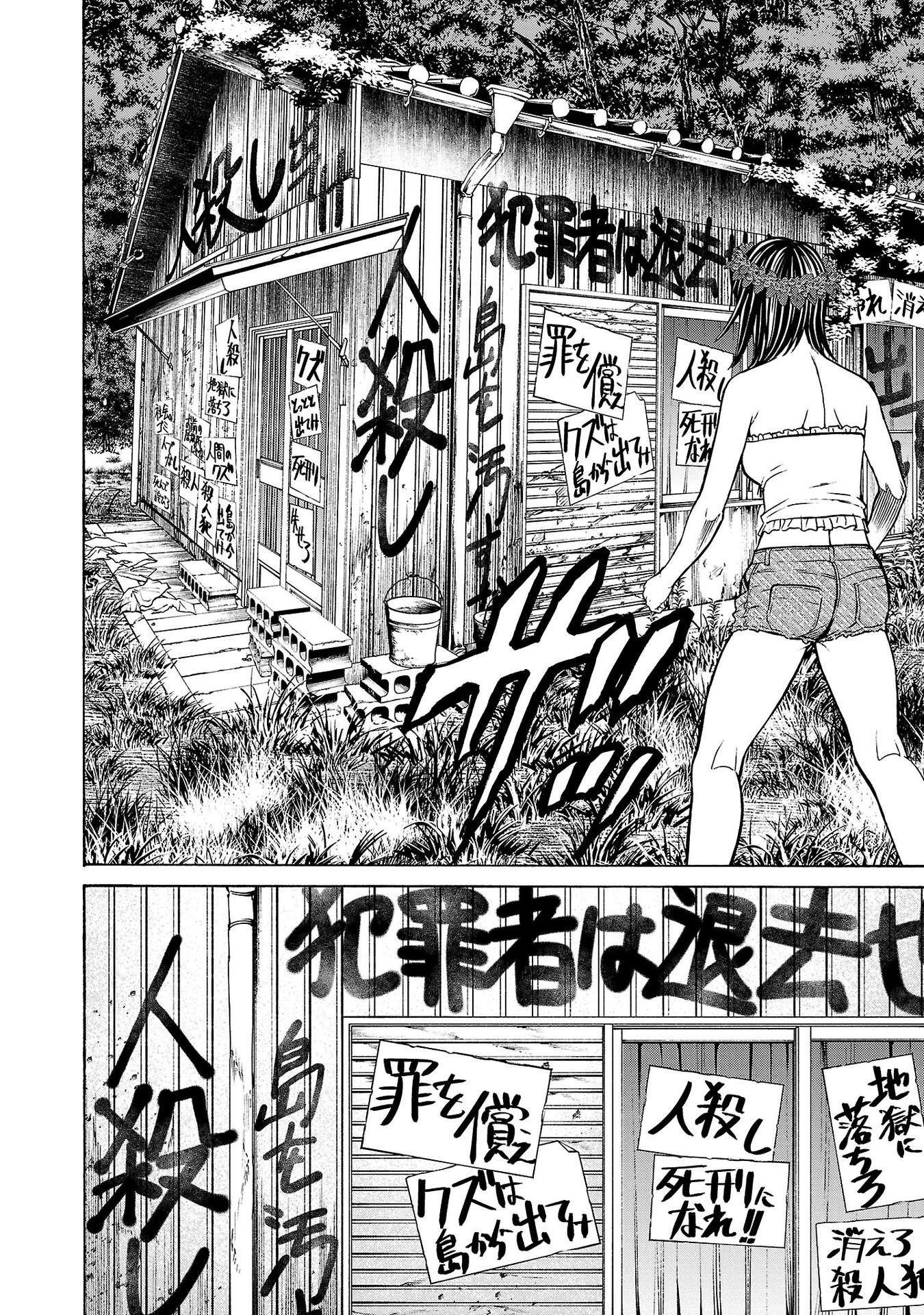 Psycho x Past: Ryouki Satsujin Sennyuu Sousa - Chapter 19 - Page 28