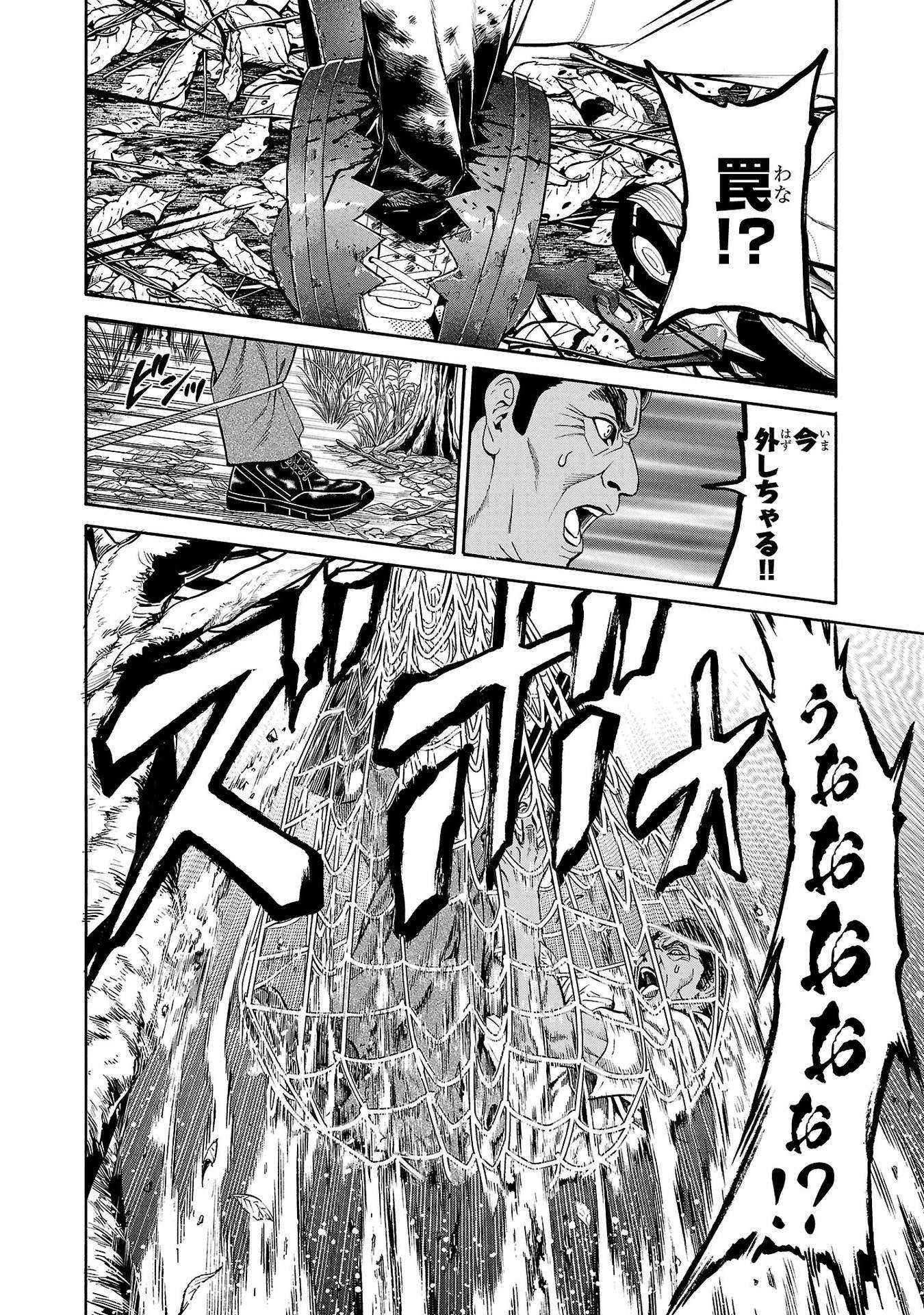 Psycho x Past: Ryouki Satsujin Sennyuu Sousa - Chapter 20 - Page 29