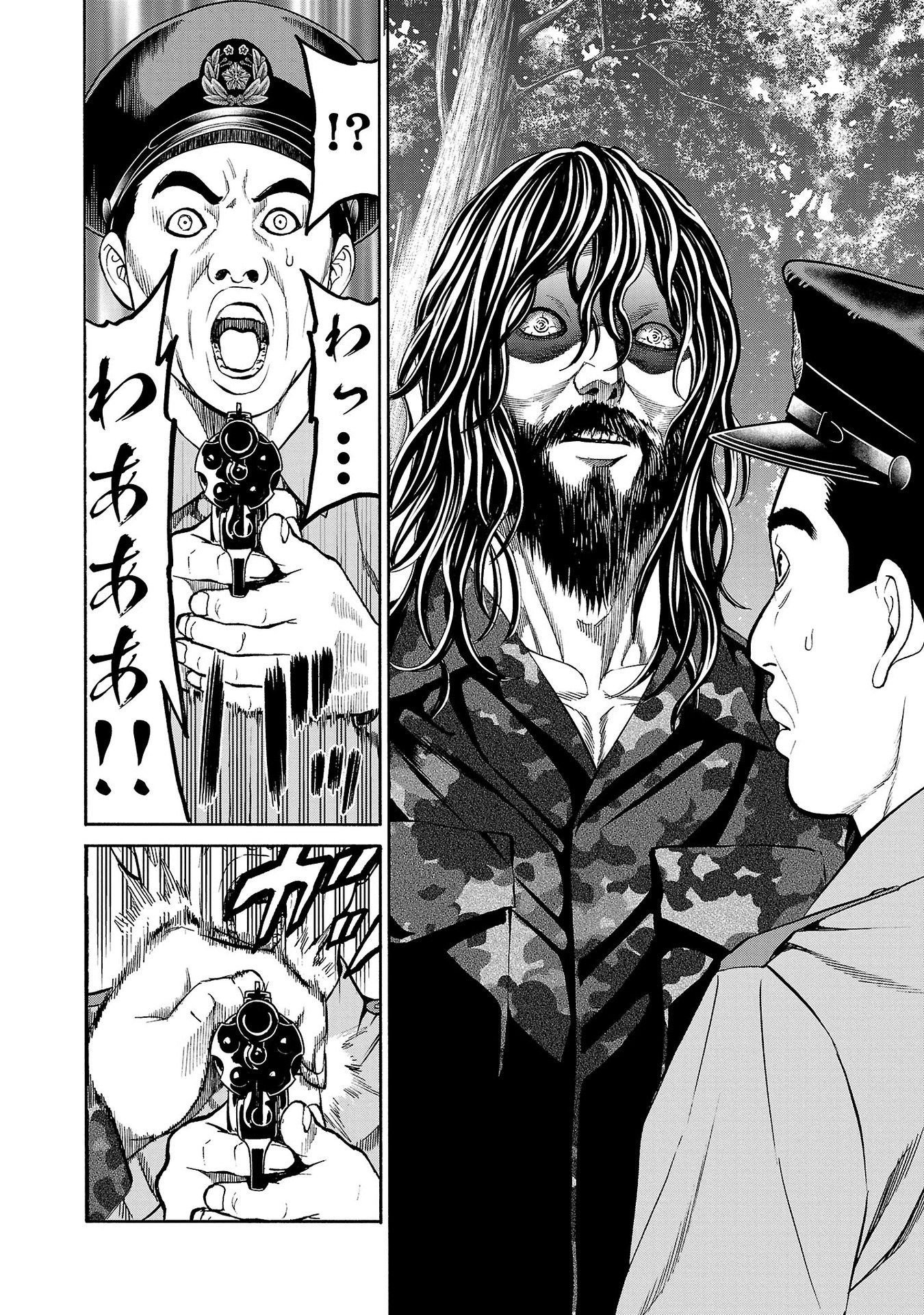 Psycho x Past: Ryouki Satsujin Sennyuu Sousa - Chapter 20 - Page 31