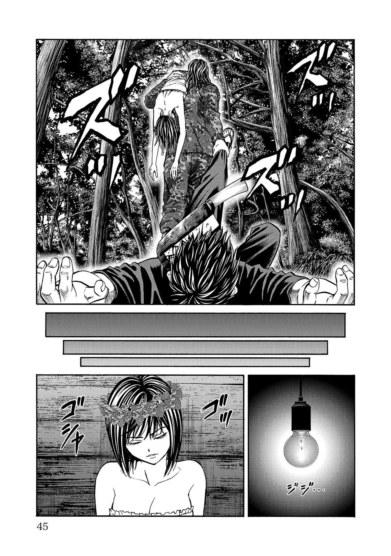 Psycho x Past: Ryouki Satsujin Sennyuu Sousa - Chapter 20 - Page 44