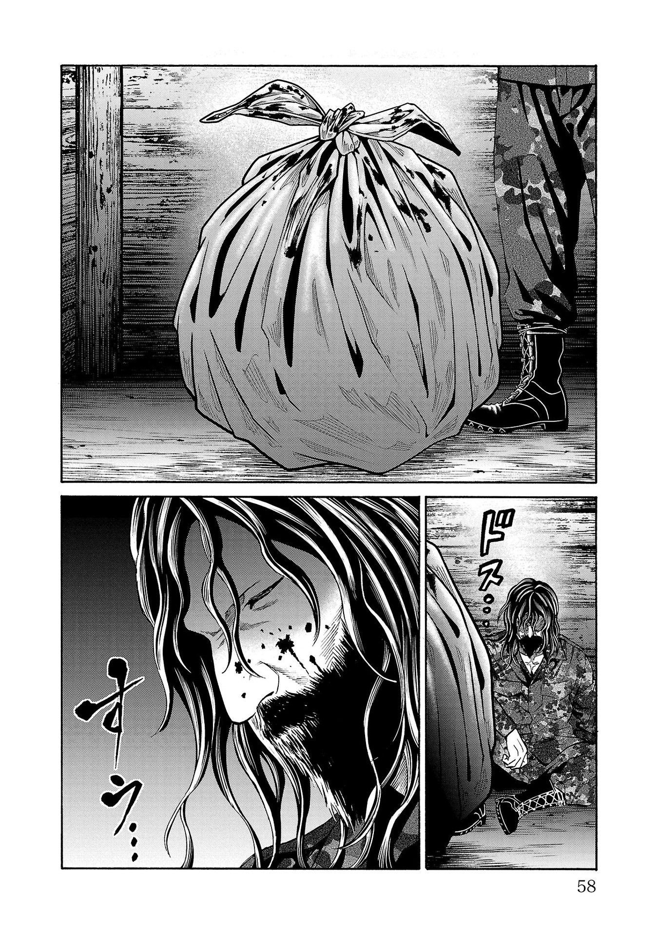 Psycho x Past: Ryouki Satsujin Sennyuu Sousa - Chapter 21 - Page 10