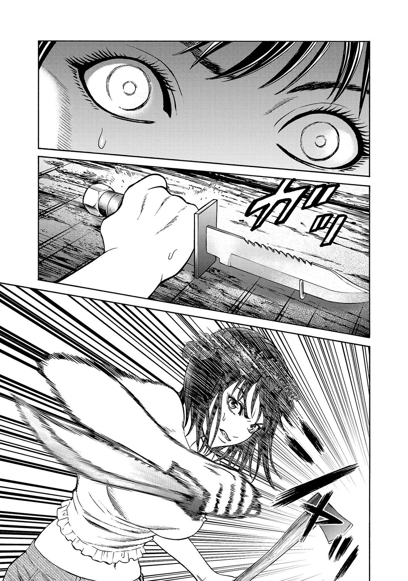 Psycho x Past: Ryouki Satsujin Sennyuu Sousa - Chapter 21 - Page 27