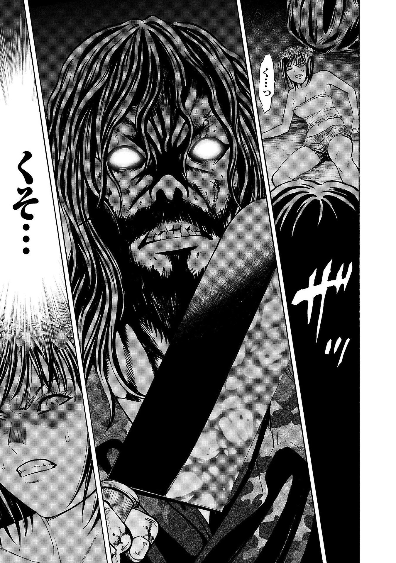 Psycho x Past: Ryouki Satsujin Sennyuu Sousa - Chapter 21 - Page 31