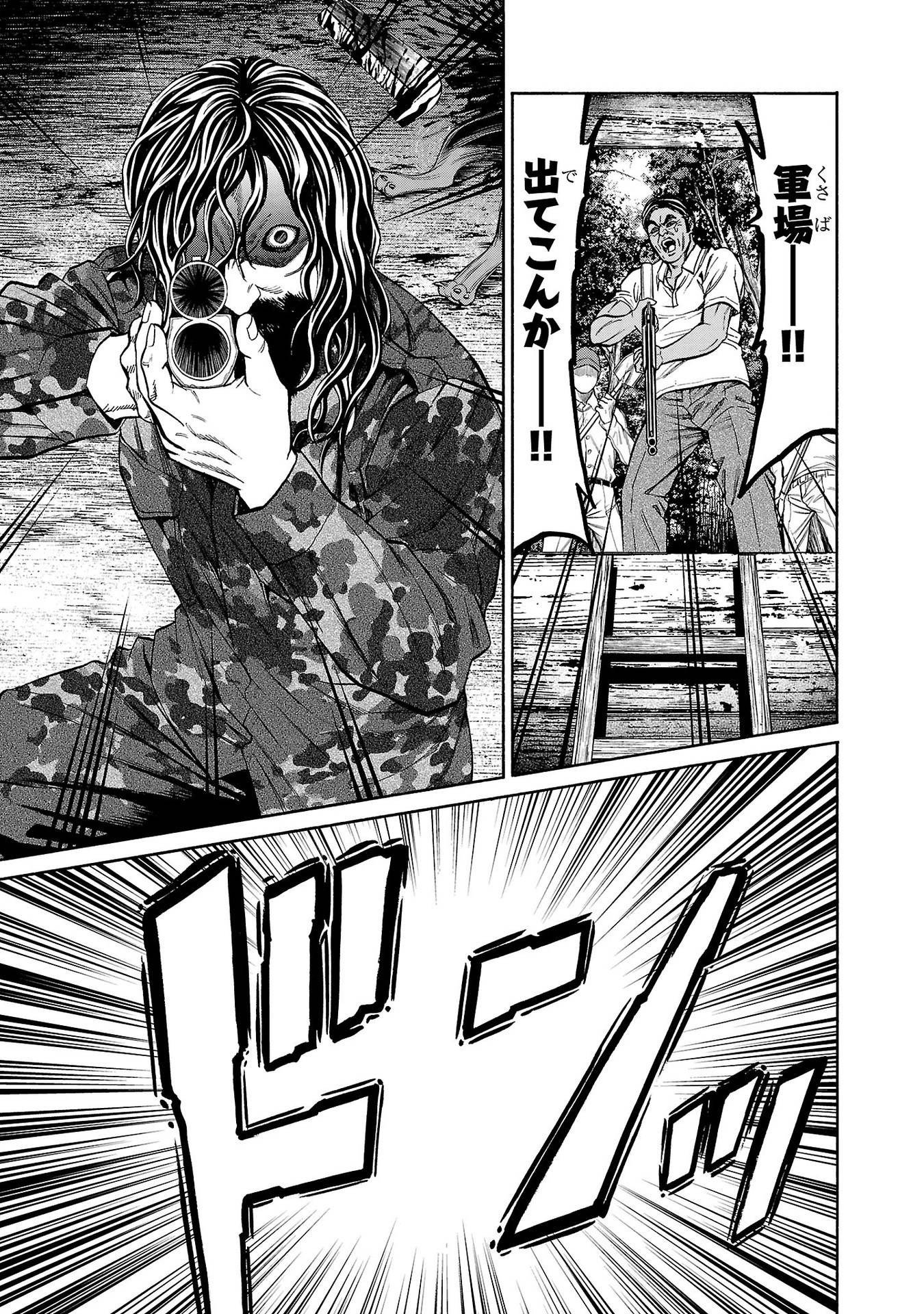 Psycho x Past: Ryouki Satsujin Sennyuu Sousa - Chapter 21 - Page 37