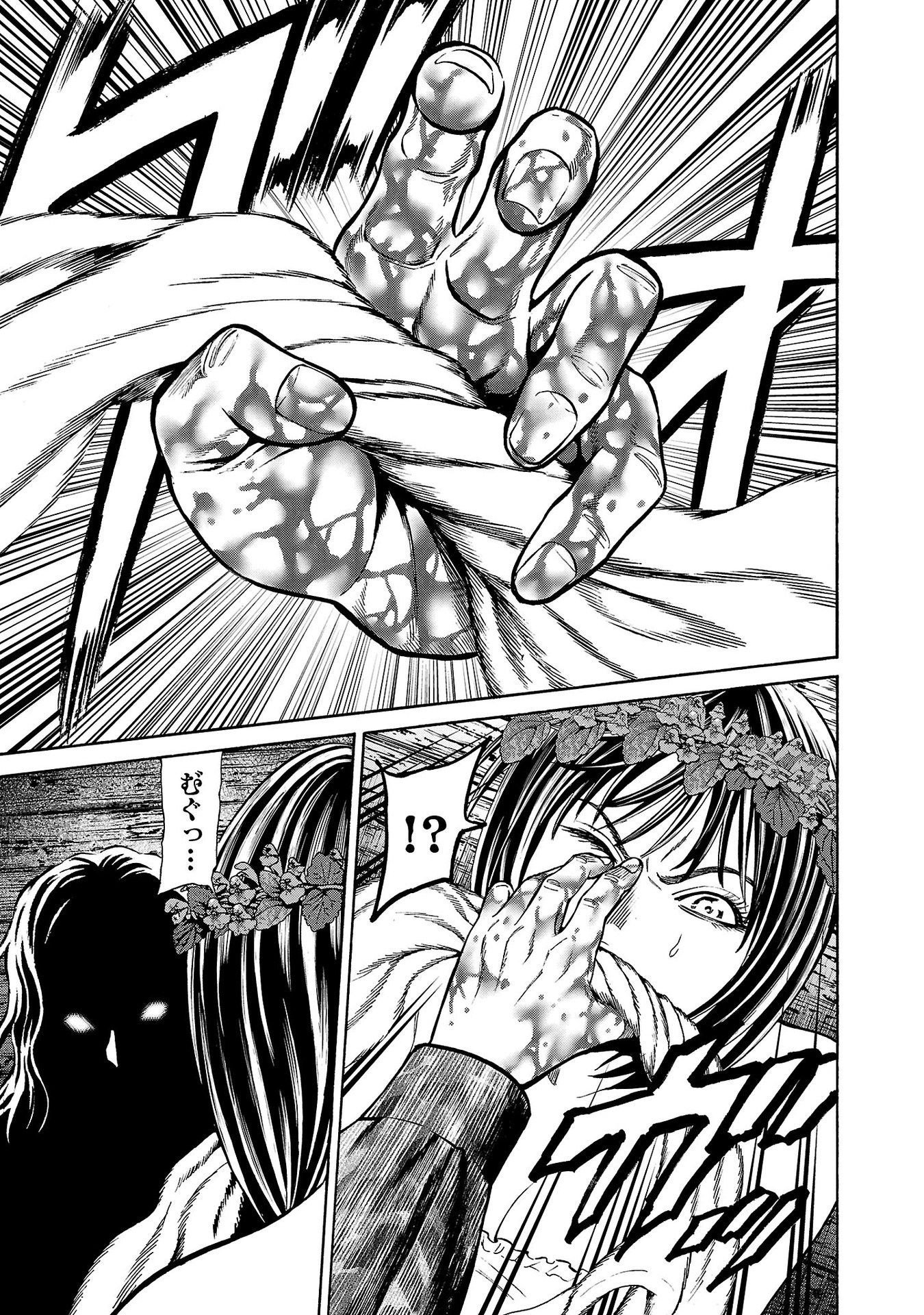 Psycho x Past: Ryouki Satsujin Sennyuu Sousa - Chapter 21 - Page 7