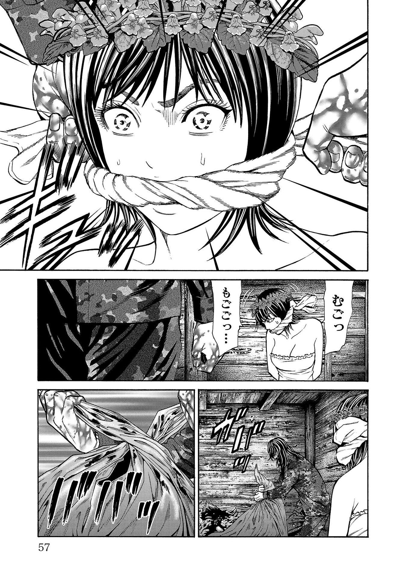 Psycho x Past: Ryouki Satsujin Sennyuu Sousa - Chapter 21 - Page 9