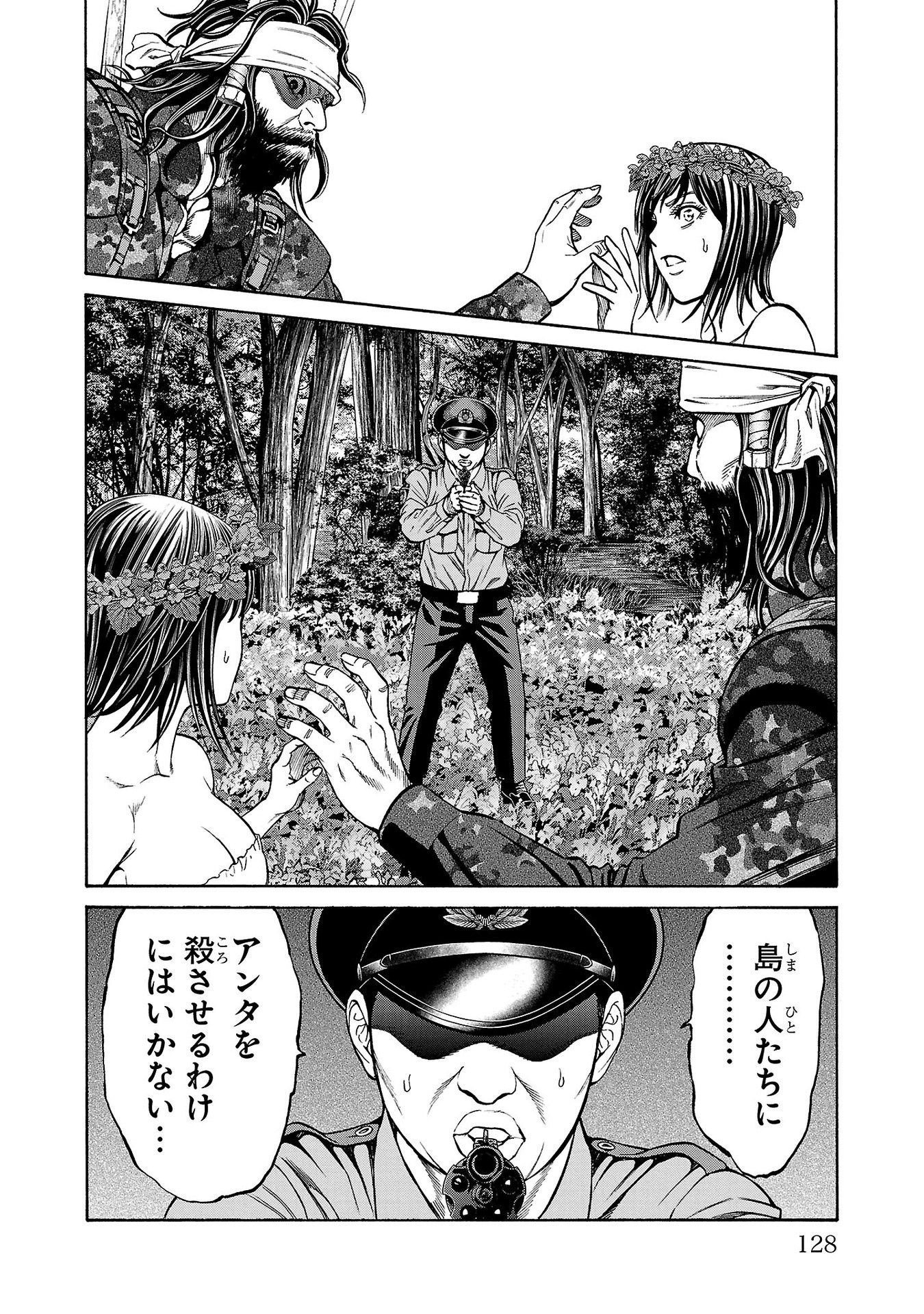 Psycho x Past: Ryouki Satsujin Sennyuu Sousa - Chapter 22 - Page 30