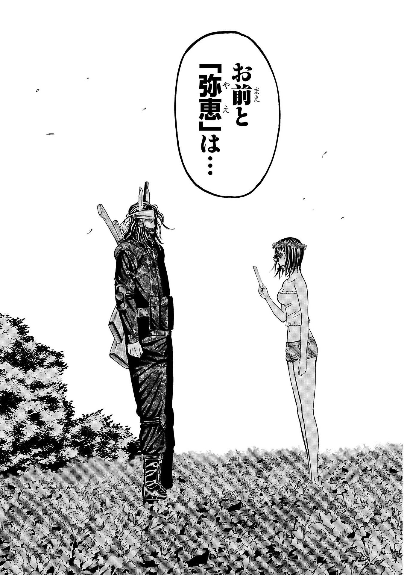 Psycho x Past: Ryouki Satsujin Sennyuu Sousa - Chapter 24 - Page 13