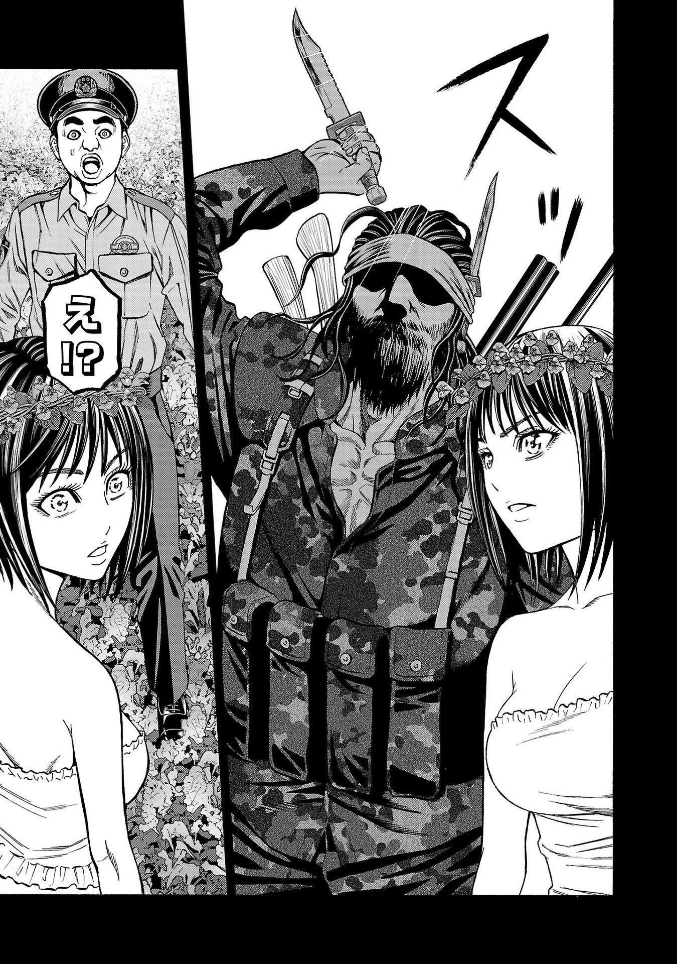 Psycho x Past: Ryouki Satsujin Sennyuu Sousa - Chapter 24 - Page 31