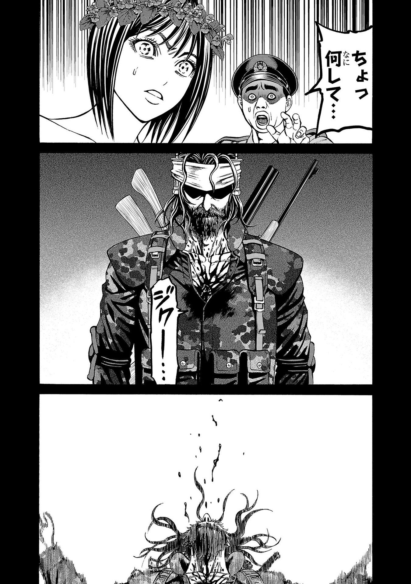 Psycho x Past: Ryouki Satsujin Sennyuu Sousa - Chapter 24 - Page 33