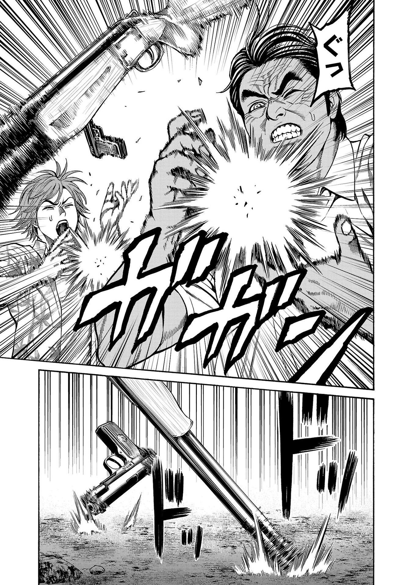 Psycho x Past: Ryouki Satsujin Sennyuu Sousa - Chapter 25 - Page 3