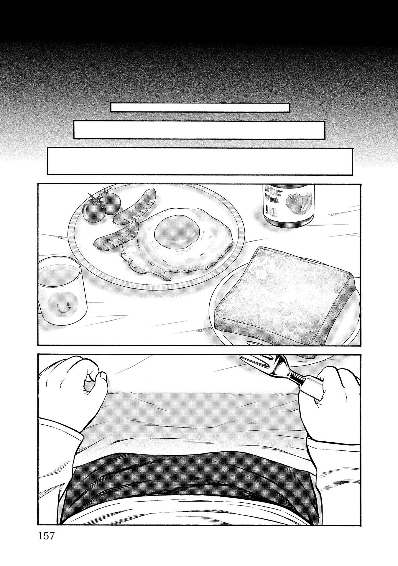 Psycho x Past: Ryouki Satsujin Sennyuu Sousa - Chapter 27 - Page 15