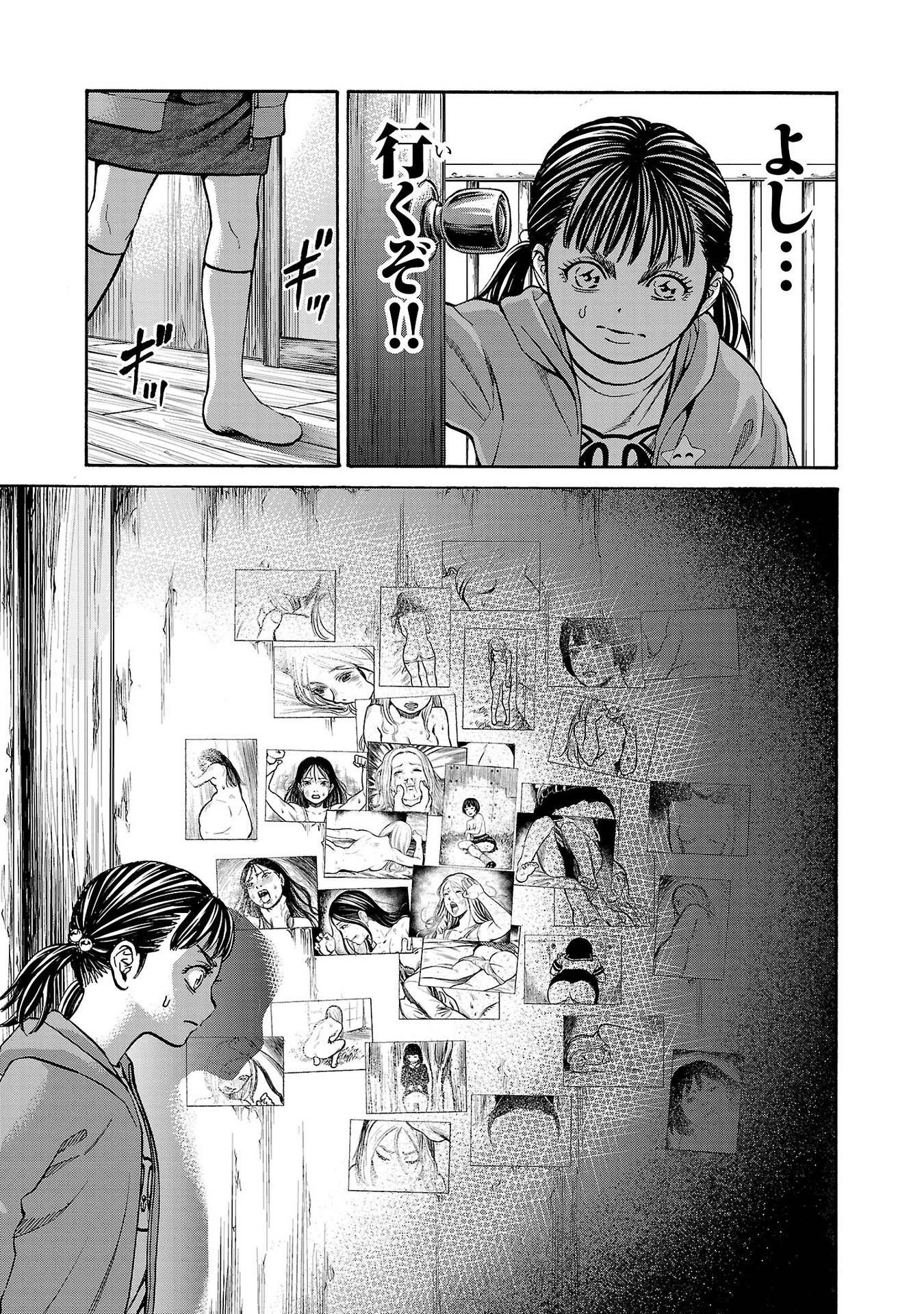 Psycho x Past: Ryouki Satsujin Sennyuu Sousa - Chapter 28 - Page 27