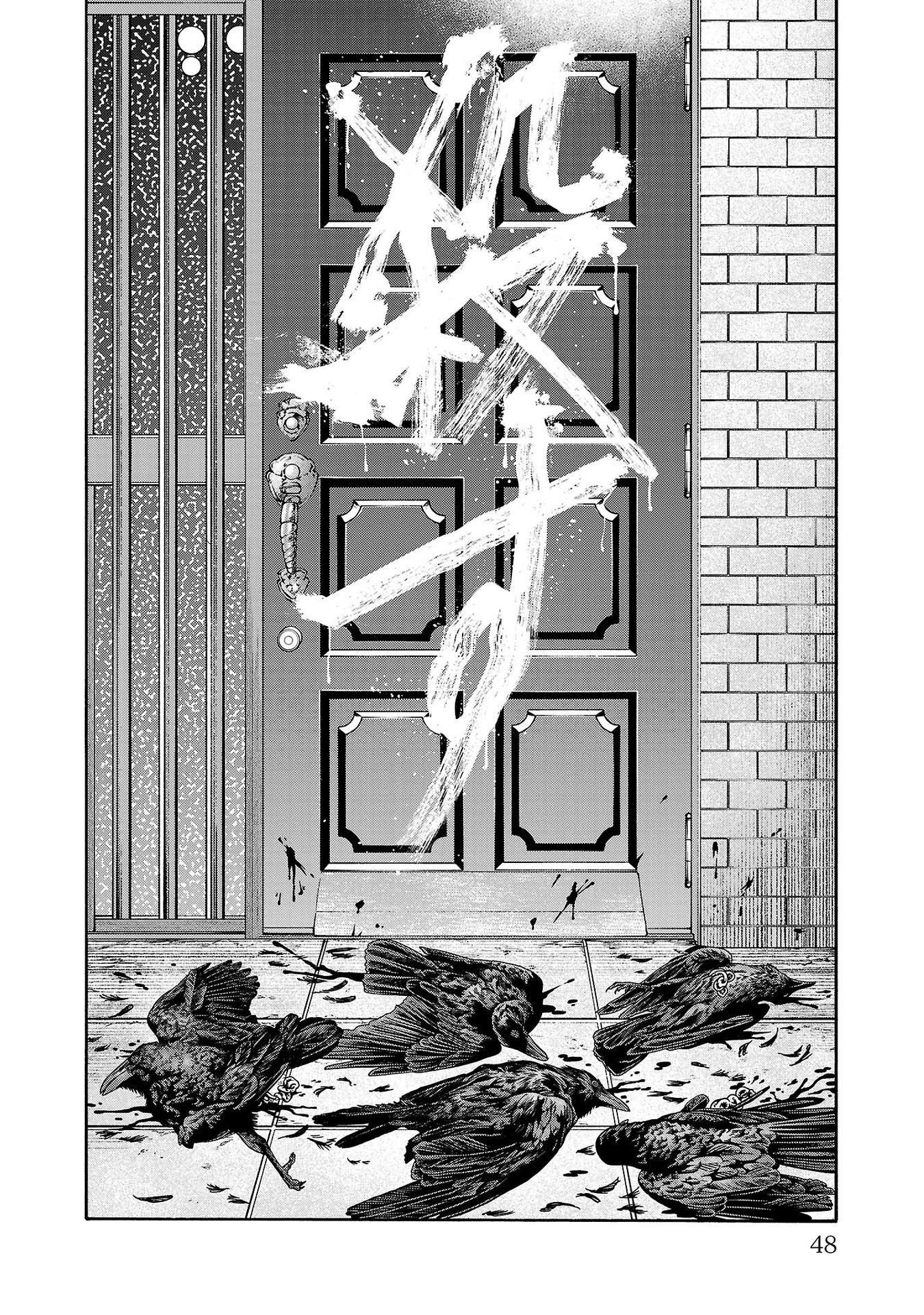 Psycho x Past: Ryouki Satsujin Sennyuu Sousa - Chapter 28 - Page 48