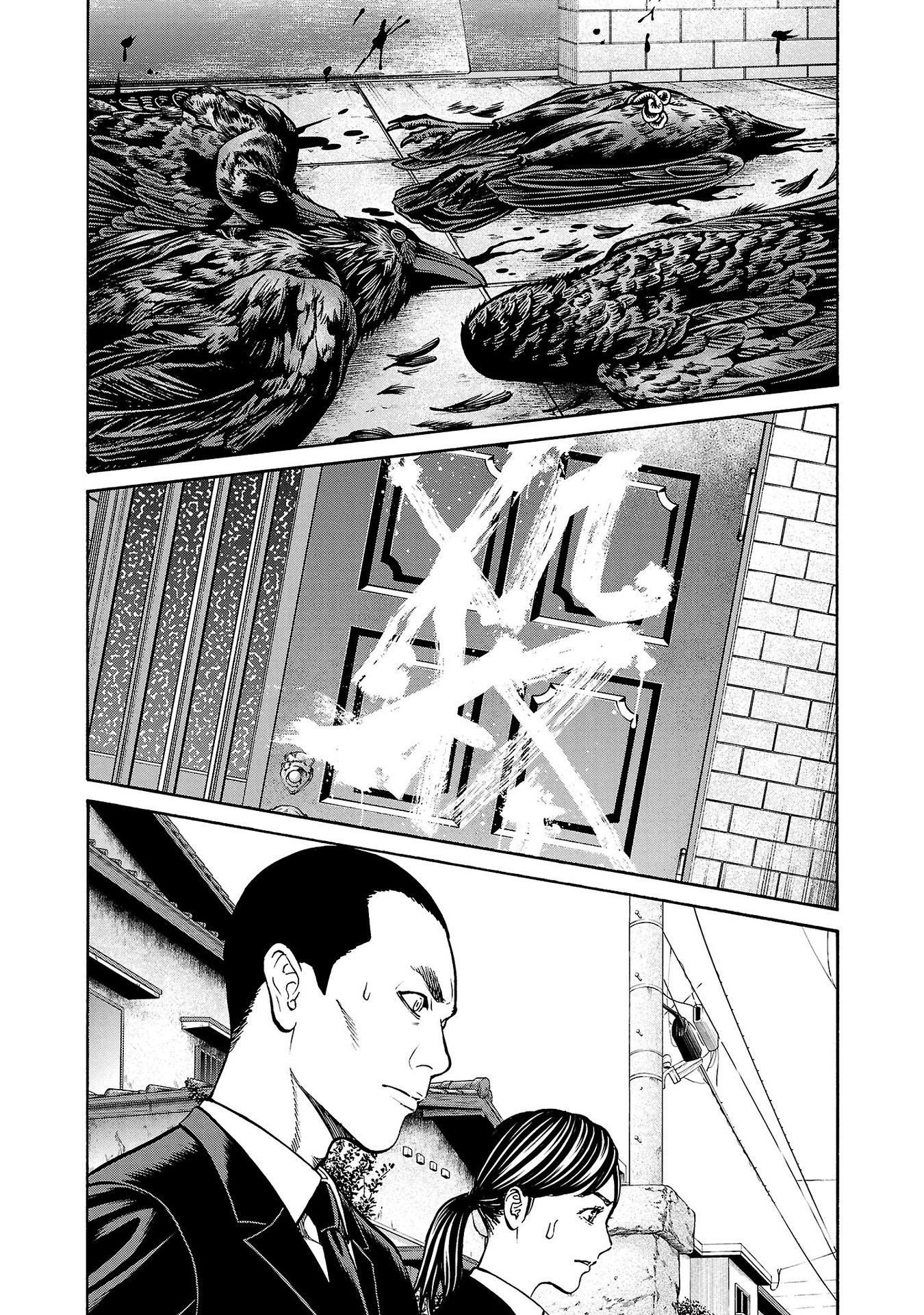 Psycho x Past: Ryouki Satsujin Sennyuu Sousa - Chapter 29 - Page 3