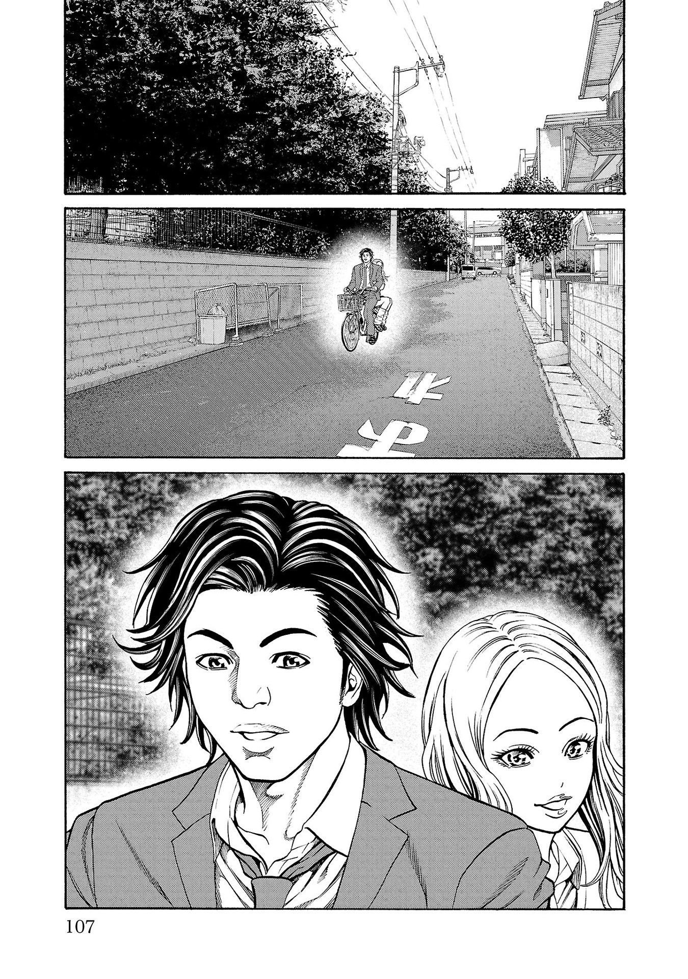 Psycho x Past: Ryouki Satsujin Sennyuu Sousa - Chapter 30 - Page 11