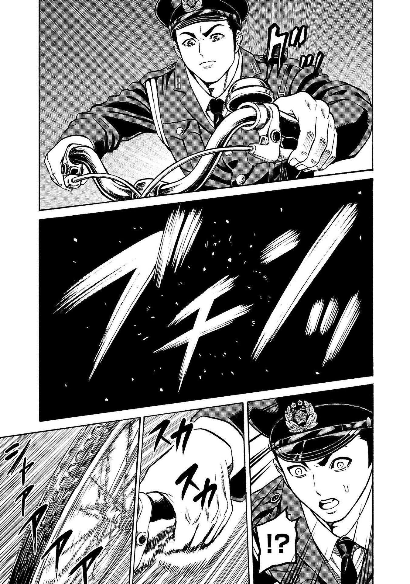 Psycho x Past: Ryouki Satsujin Sennyuu Sousa - Chapter 30 - Page 19