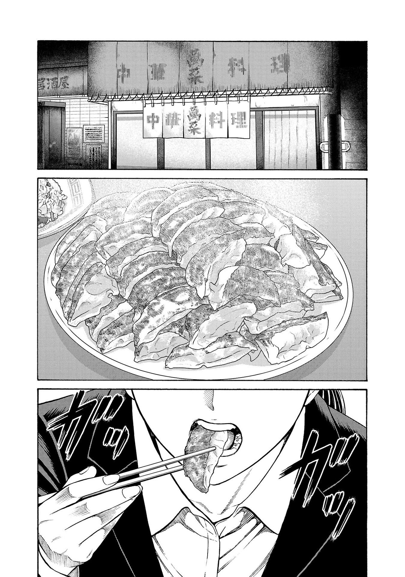 Psycho x Past: Ryouki Satsujin Sennyuu Sousa - Chapter 31 - Page 14