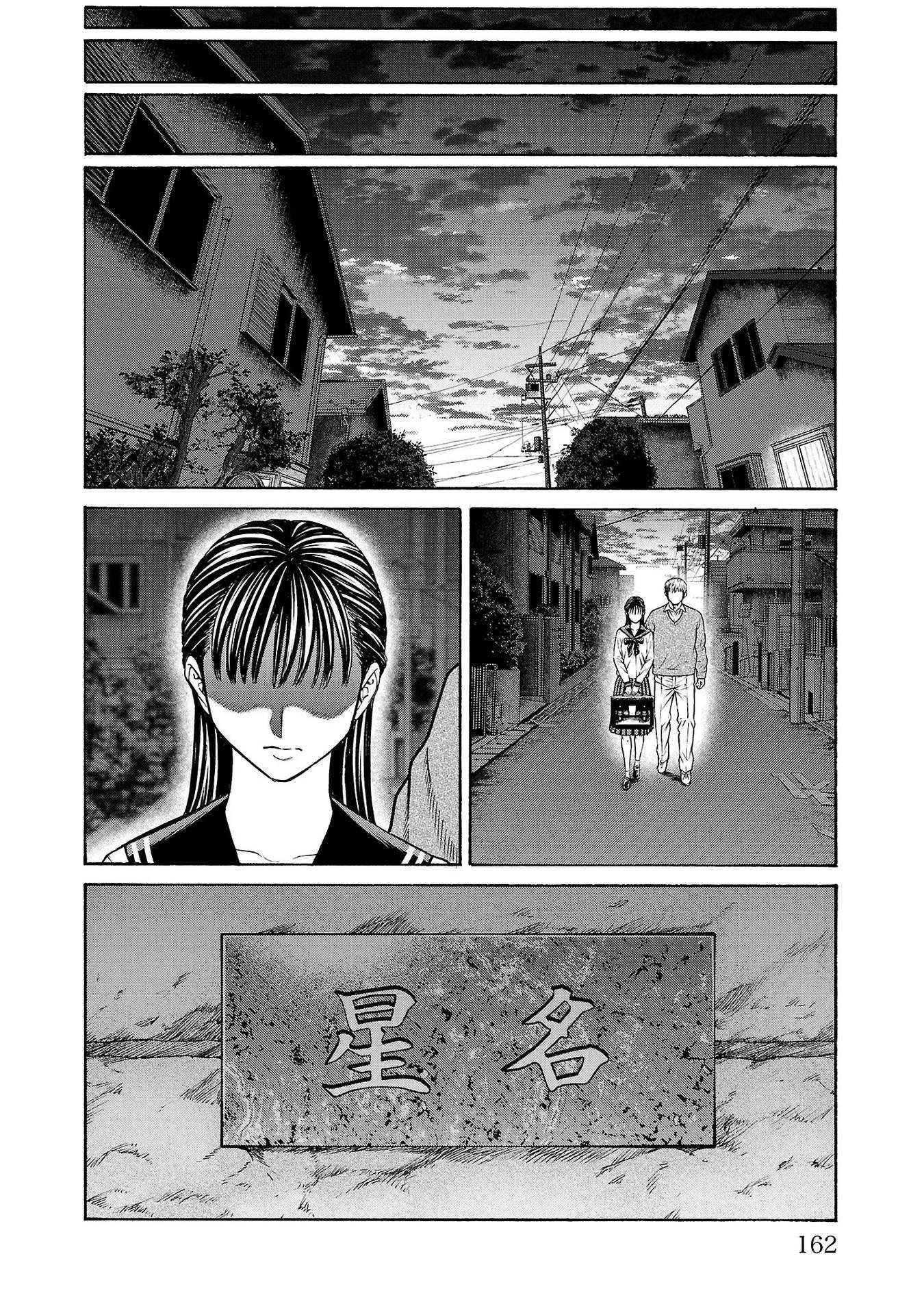 Psycho x Past: Ryouki Satsujin Sennyuu Sousa - Chapter 31 - Page 20