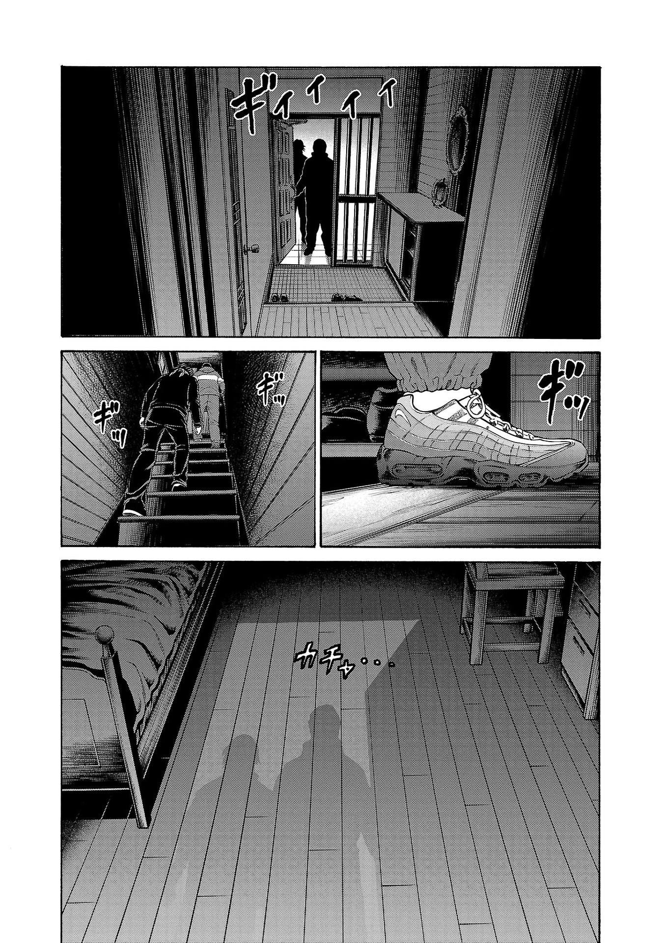 Psycho x Past: Ryouki Satsujin Sennyuu Sousa - Chapter 31 - Page 26