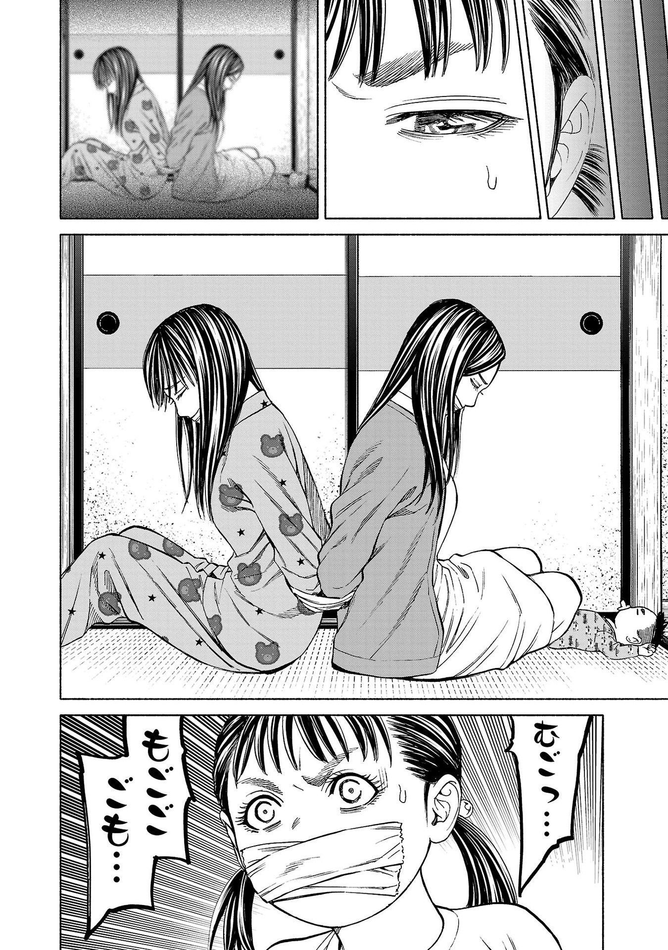 Psycho x Past: Ryouki Satsujin Sennyuu Sousa - Chapter 32 - Page 28