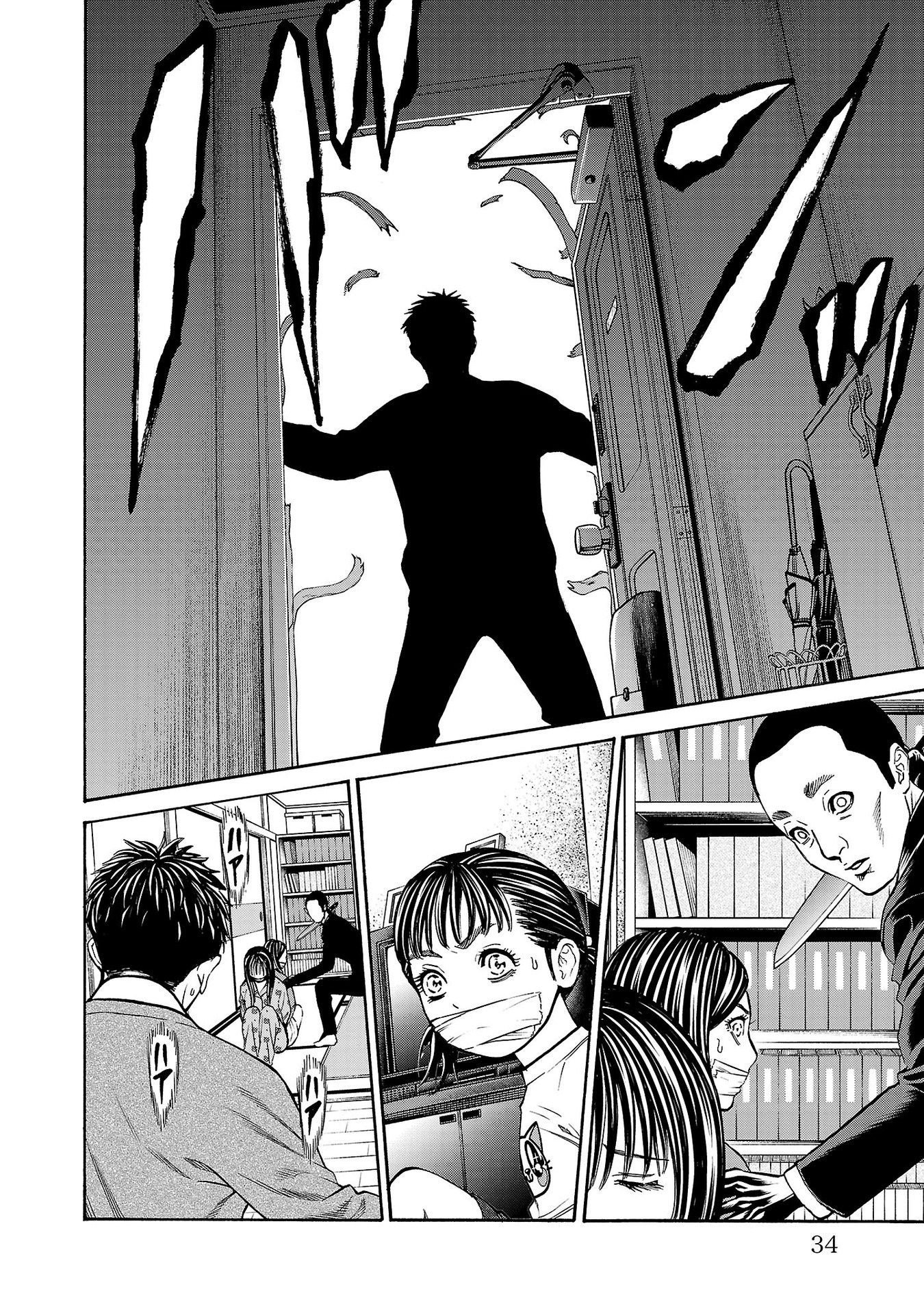 Psycho x Past: Ryouki Satsujin Sennyuu Sousa - Chapter 32 - Page 32