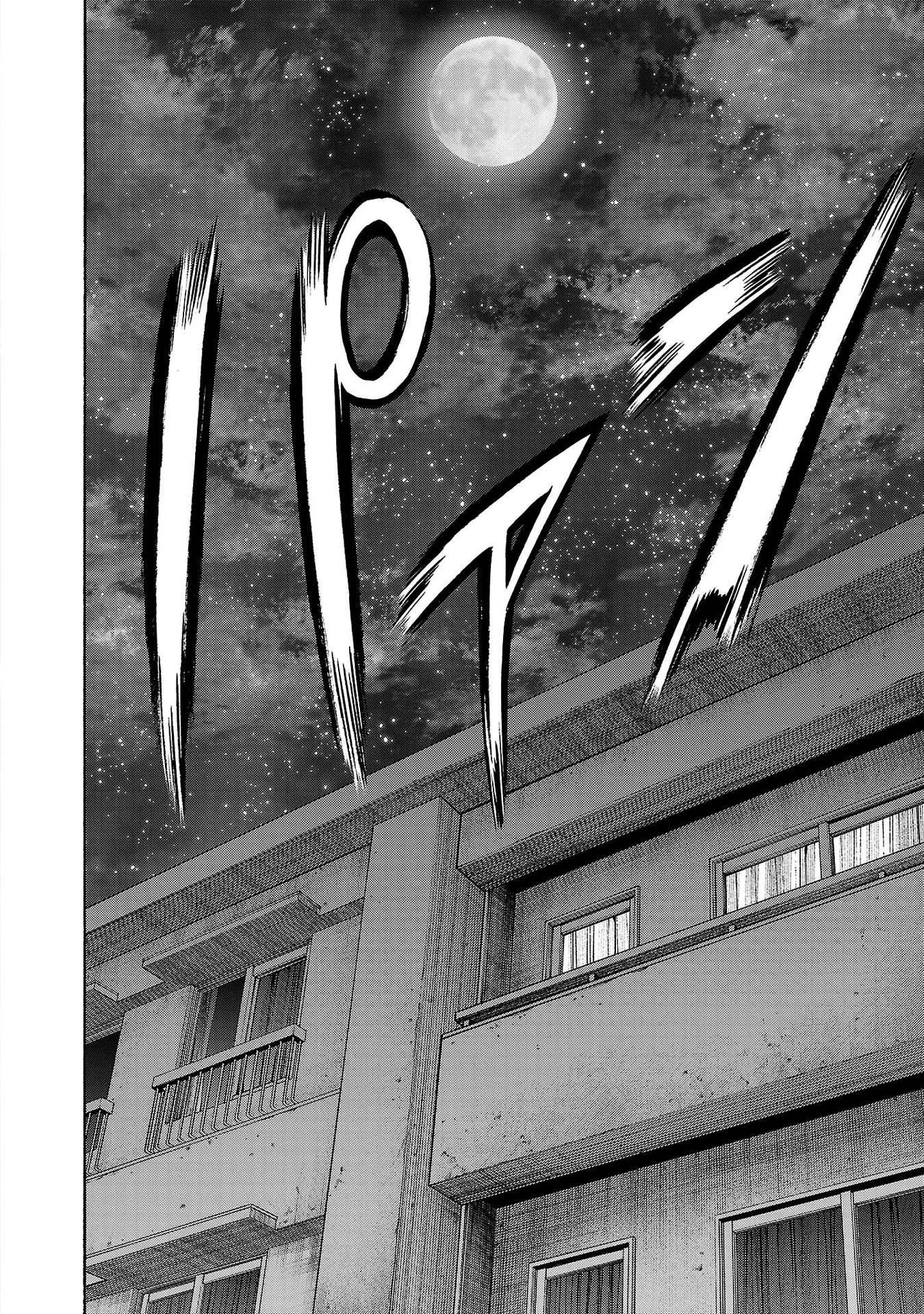 Psycho x Past: Ryouki Satsujin Sennyuu Sousa - Chapter 32 - Page 46