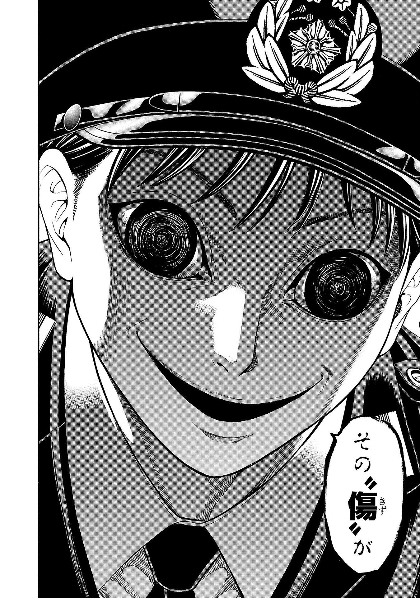 Psycho x Past: Ryouki Satsujin Sennyuu Sousa - Chapter 33 - Page 30