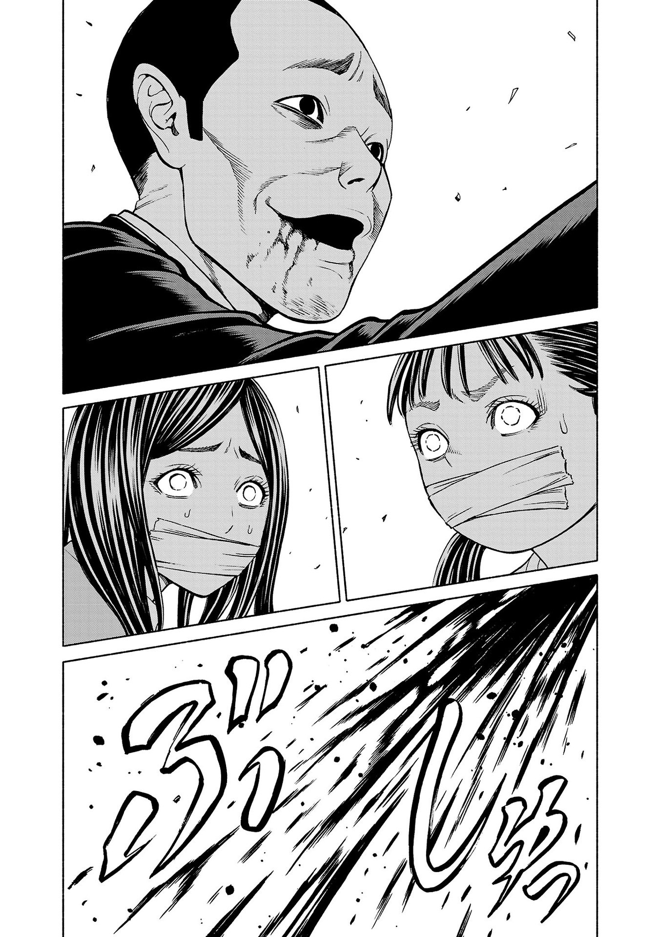 Psycho x Past: Ryouki Satsujin Sennyuu Sousa - Chapter 33 - Page 5