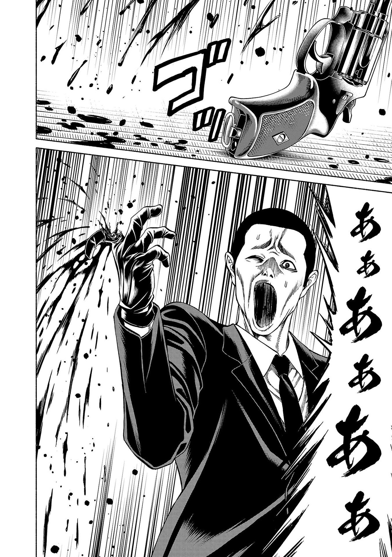 Psycho x Past: Ryouki Satsujin Sennyuu Sousa - Chapter 33 - Page 6