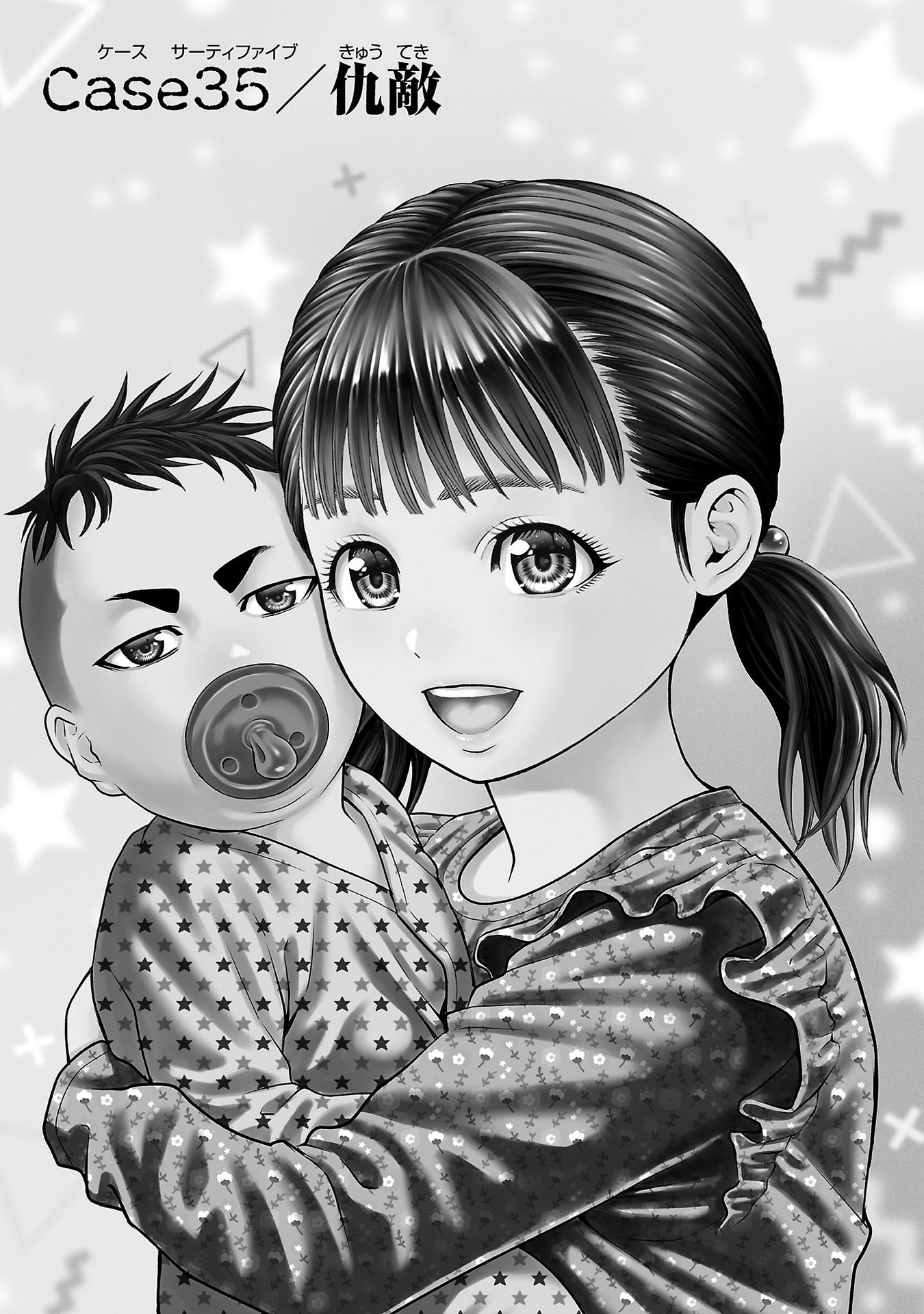 Psycho x Past: Ryouki Satsujin Sennyuu Sousa - Chapter 35 - Page 1