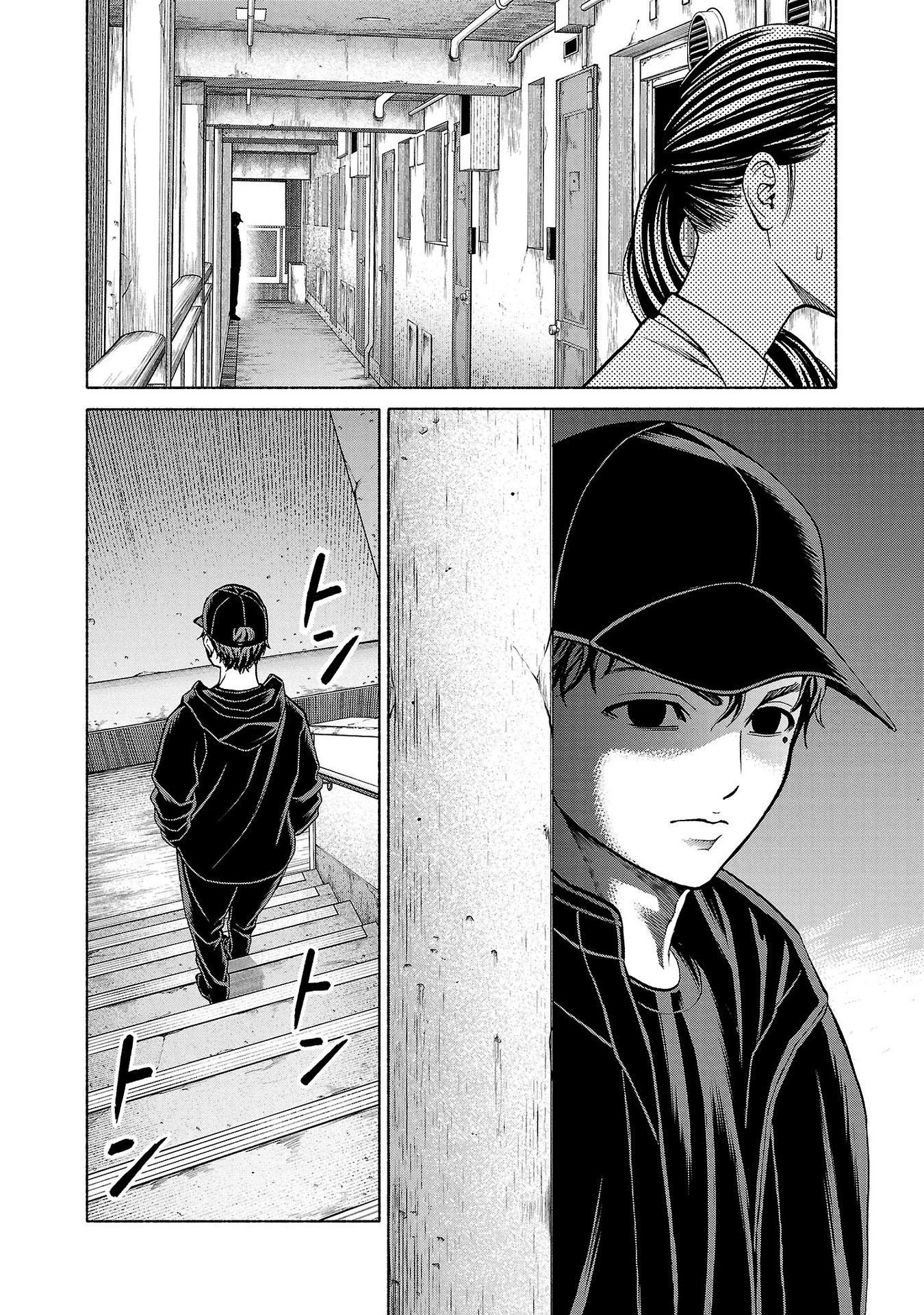 Psycho x Past: Ryouki Satsujin Sennyuu Sousa - Chapter 35 - Page 16