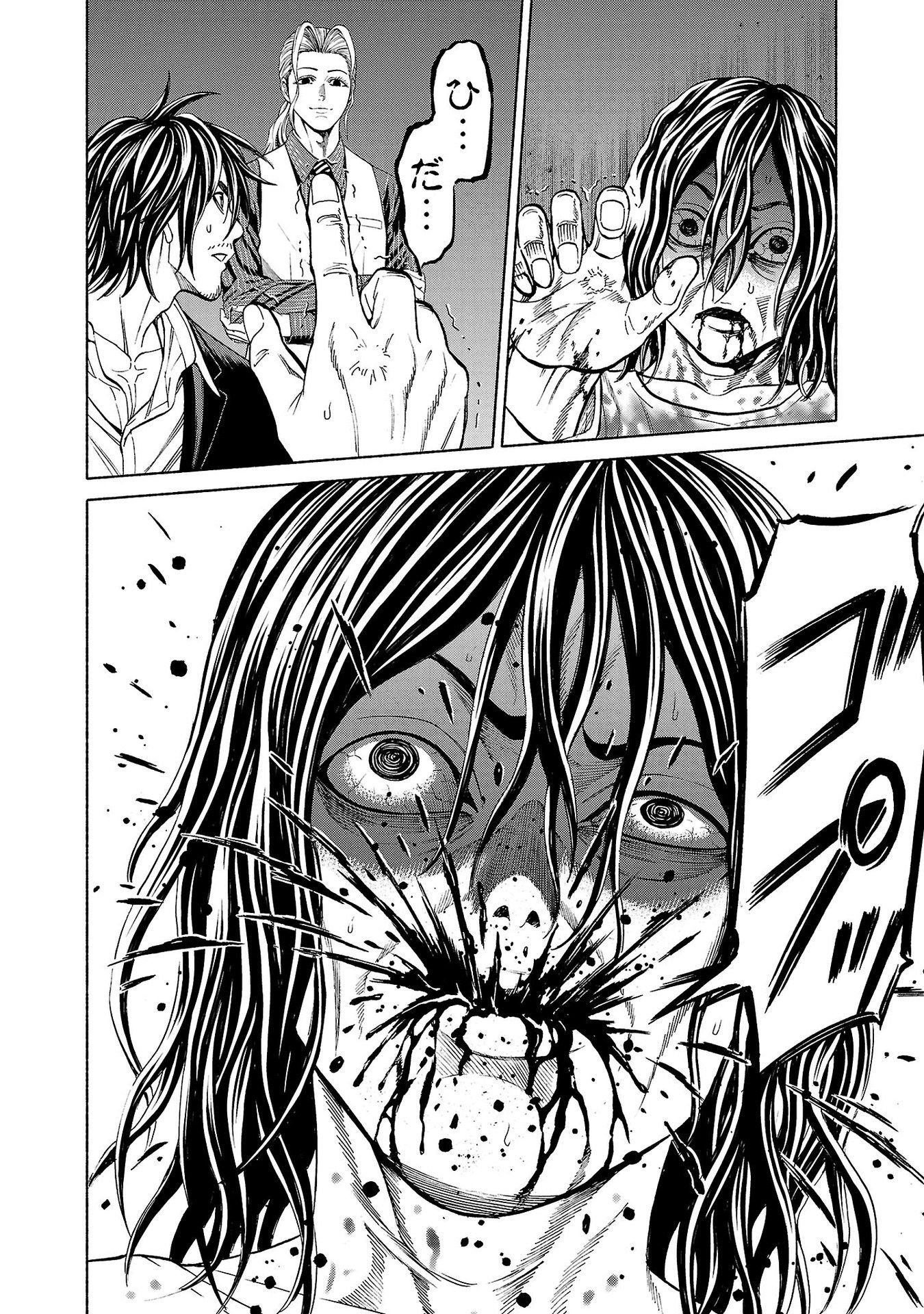 Psycho x Past: Ryouki Satsujin Sennyuu Sousa - Chapter 35 - Page 28