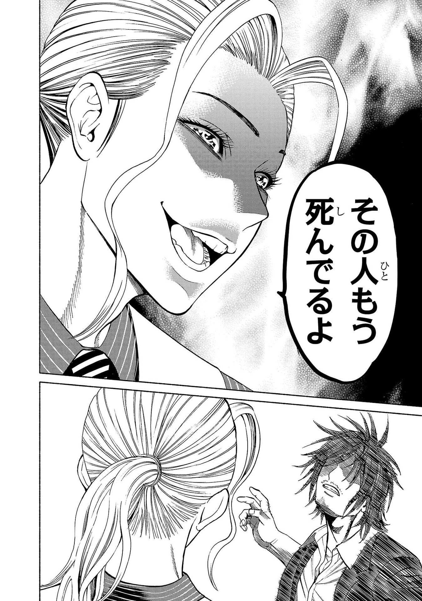 Psycho x Past: Ryouki Satsujin Sennyuu Sousa - Chapter 35 - Page 30