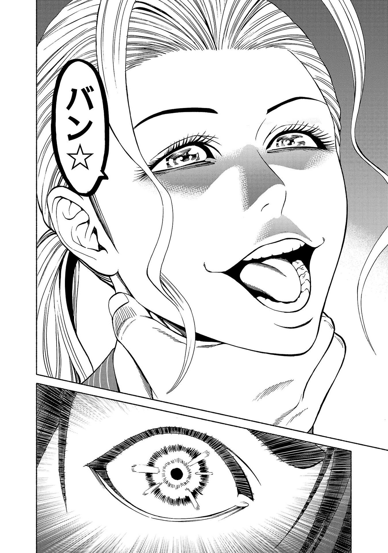 Psycho x Past: Ryouki Satsujin Sennyuu Sousa - Chapter 35 - Page 42