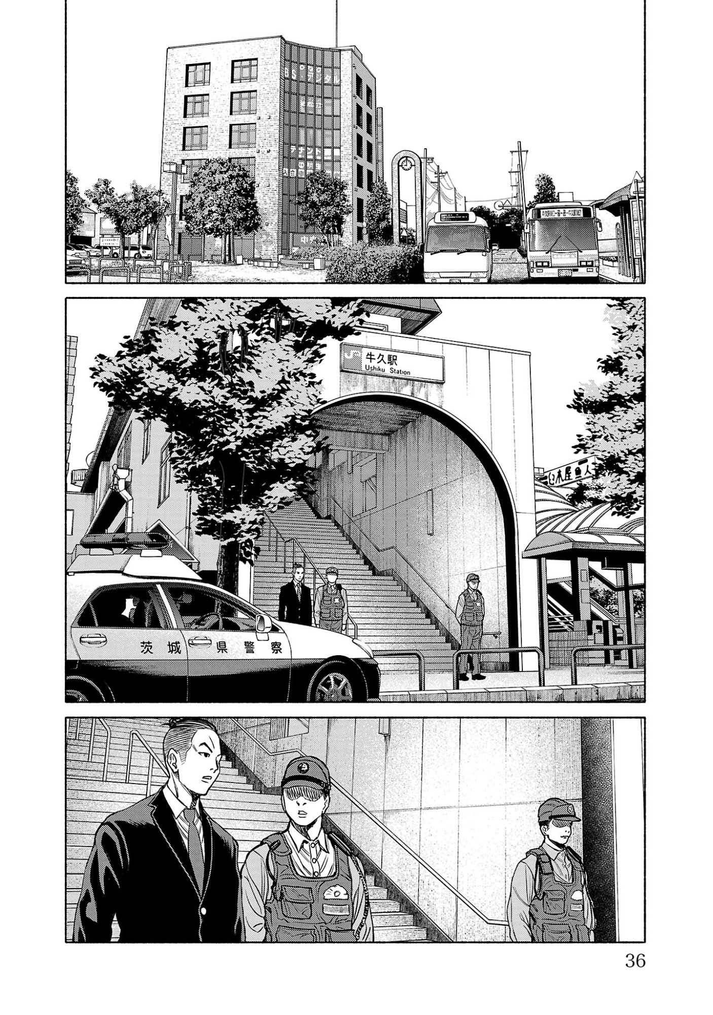 Psycho x Past: Ryouki Satsujin Sennyuu Sousa - Chapter 36 - Page 32