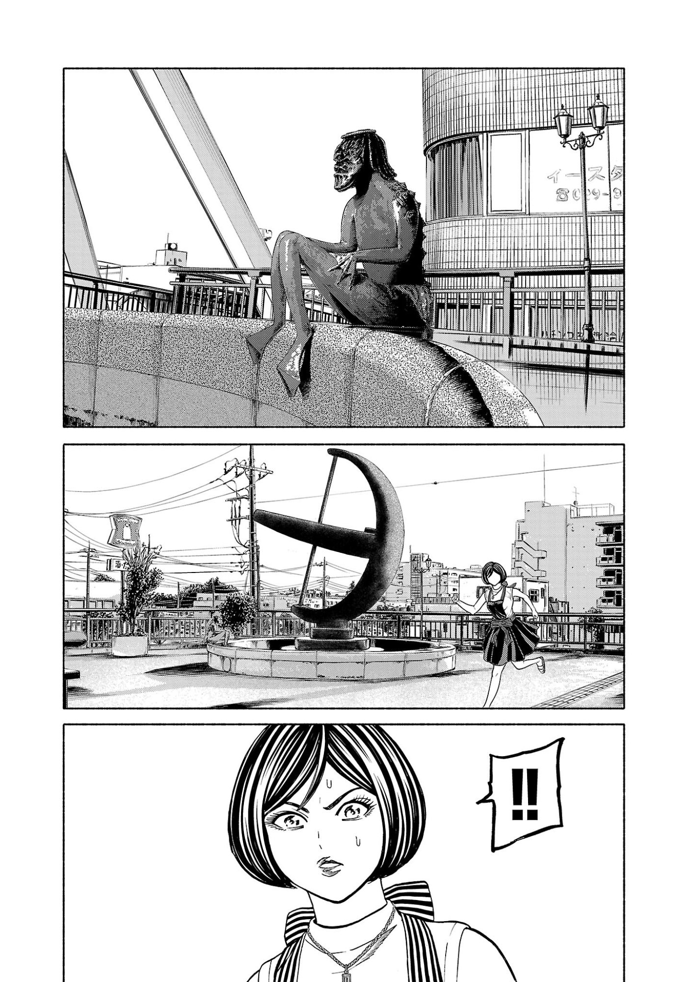 Psycho x Past: Ryouki Satsujin Sennyuu Sousa - Chapter 36 - Page 40