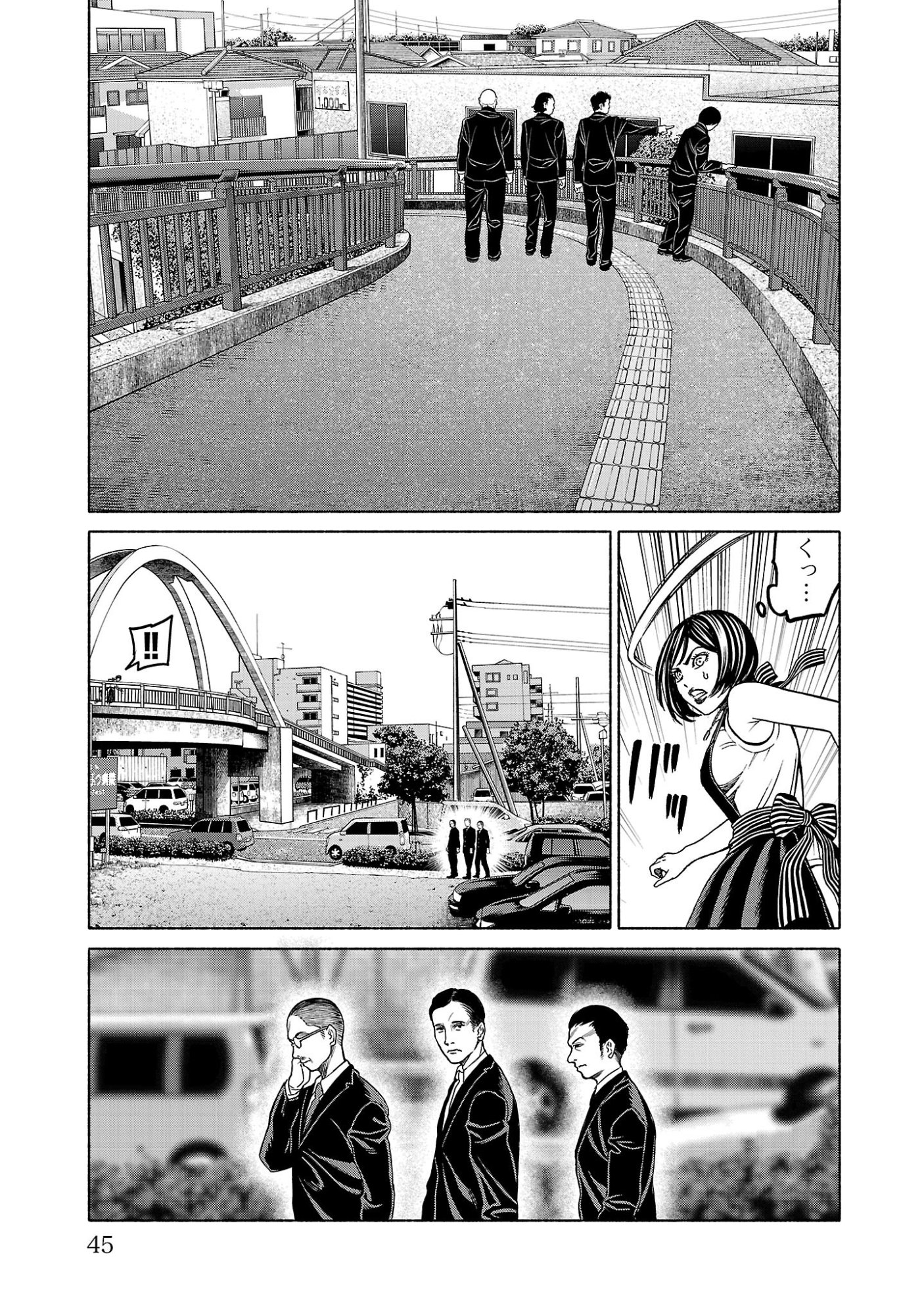 Psycho x Past: Ryouki Satsujin Sennyuu Sousa - Chapter 36 - Page 41